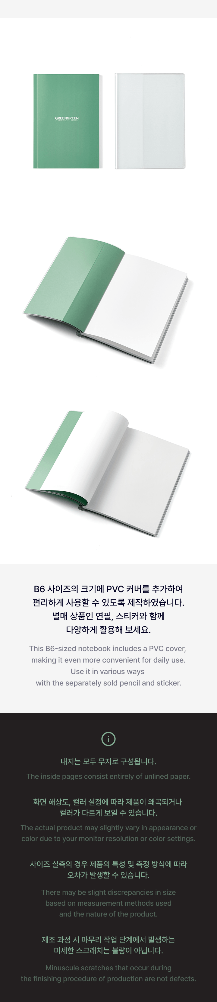 Pre-Order - CORTIS - Notebook