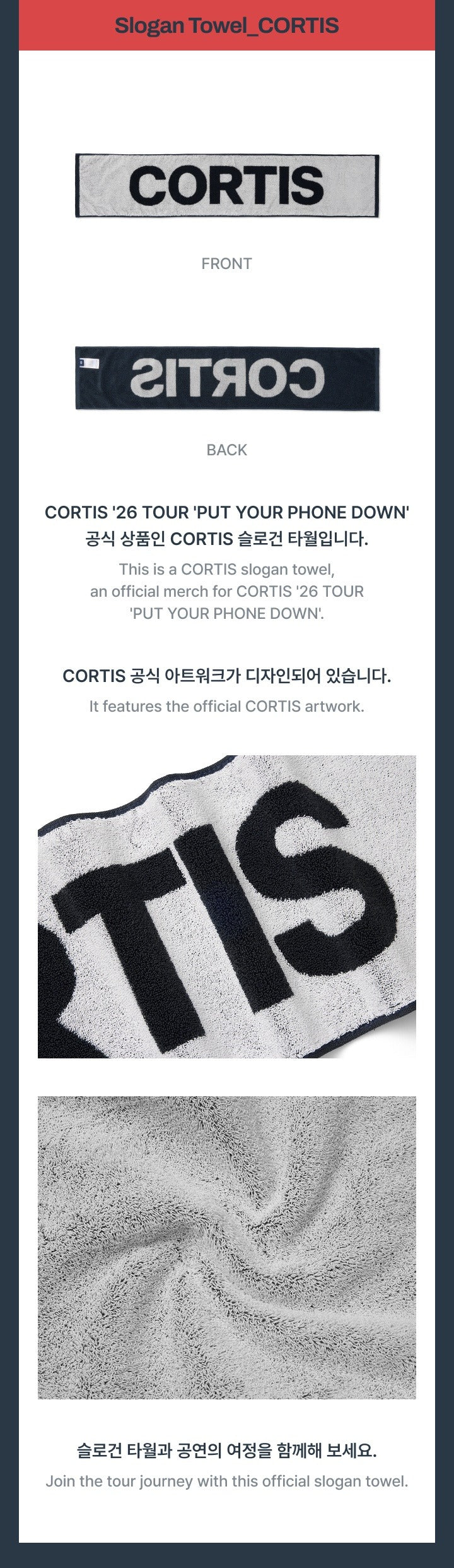 Pre-Order - CORTIS - PUT YOUR PHONE DOWN Goods - Slogan Towel - CORTIS