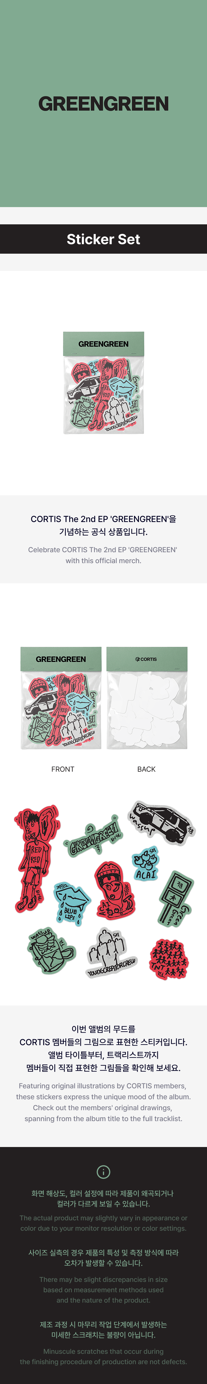 Pre-Order - CORTIS - Sticker Set