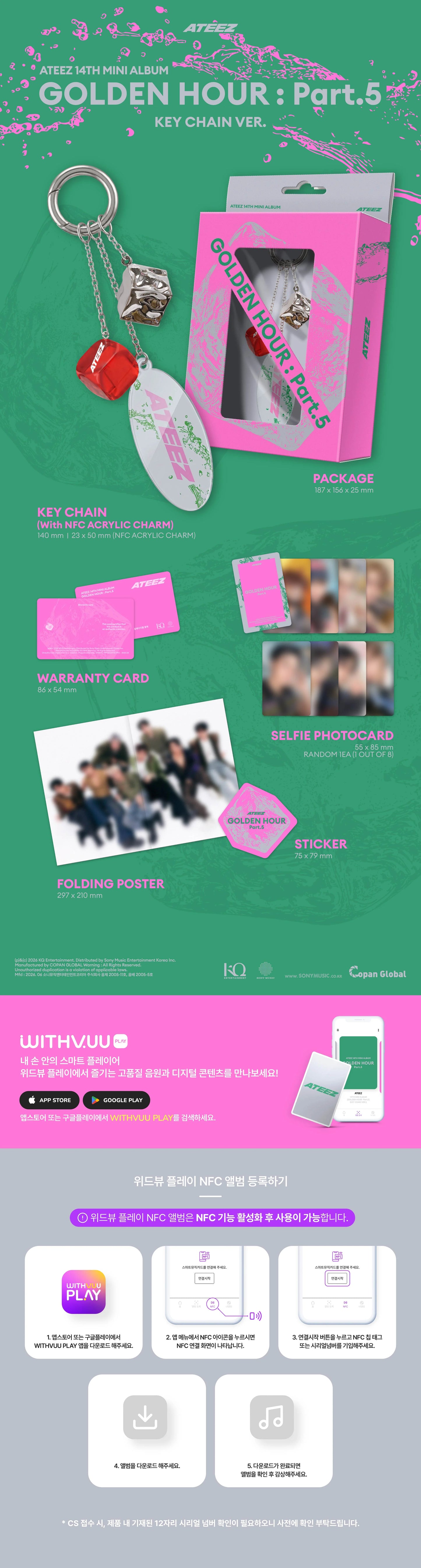Pre-Order - ATEEZ - GOLDEN HOUR : Part. 5 - KEY CHAIN Vers.