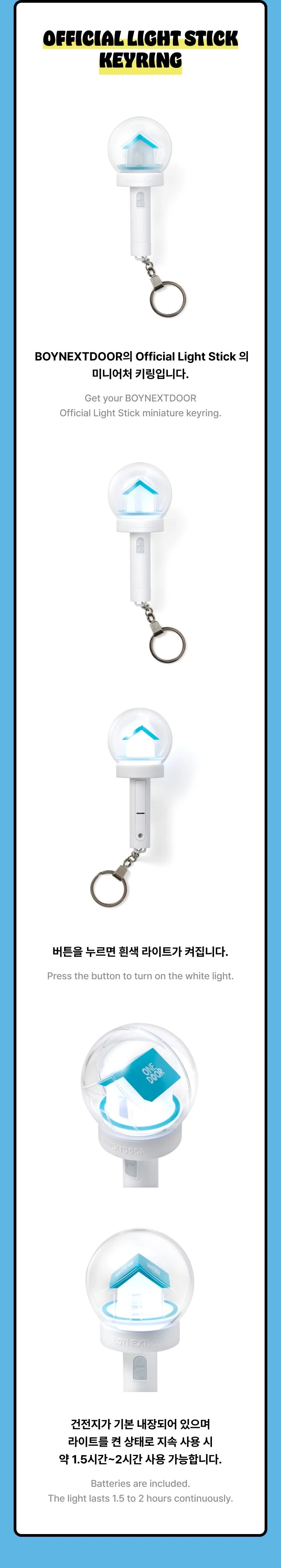 BOYNEXTDOOR - OFFICIAL LIGHT STICK KEYRING (Seoul Saver)