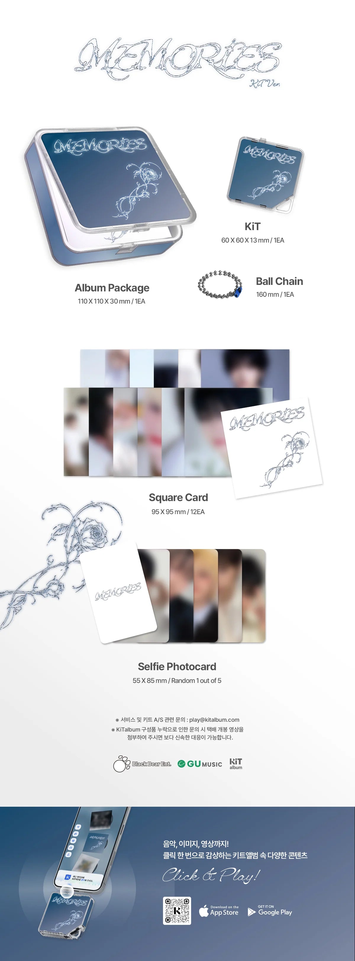 Pre-Order - DAYCHILD - 4th Single Album - MEMORISE - KIT Vers.