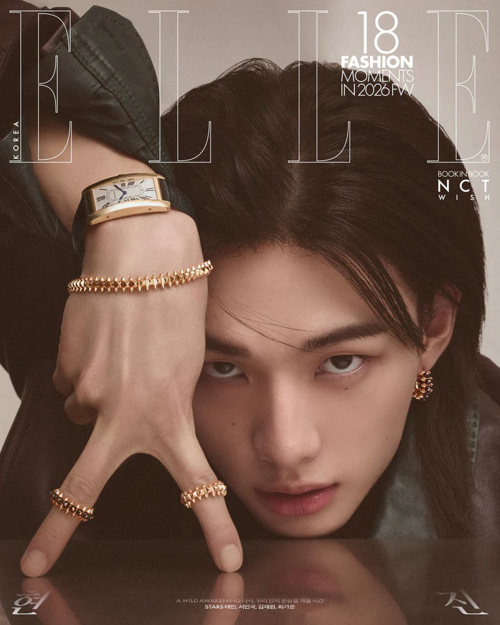 ELLE KOREA 2026 - April Cover - Stray Kids - Hyunjin - Version A