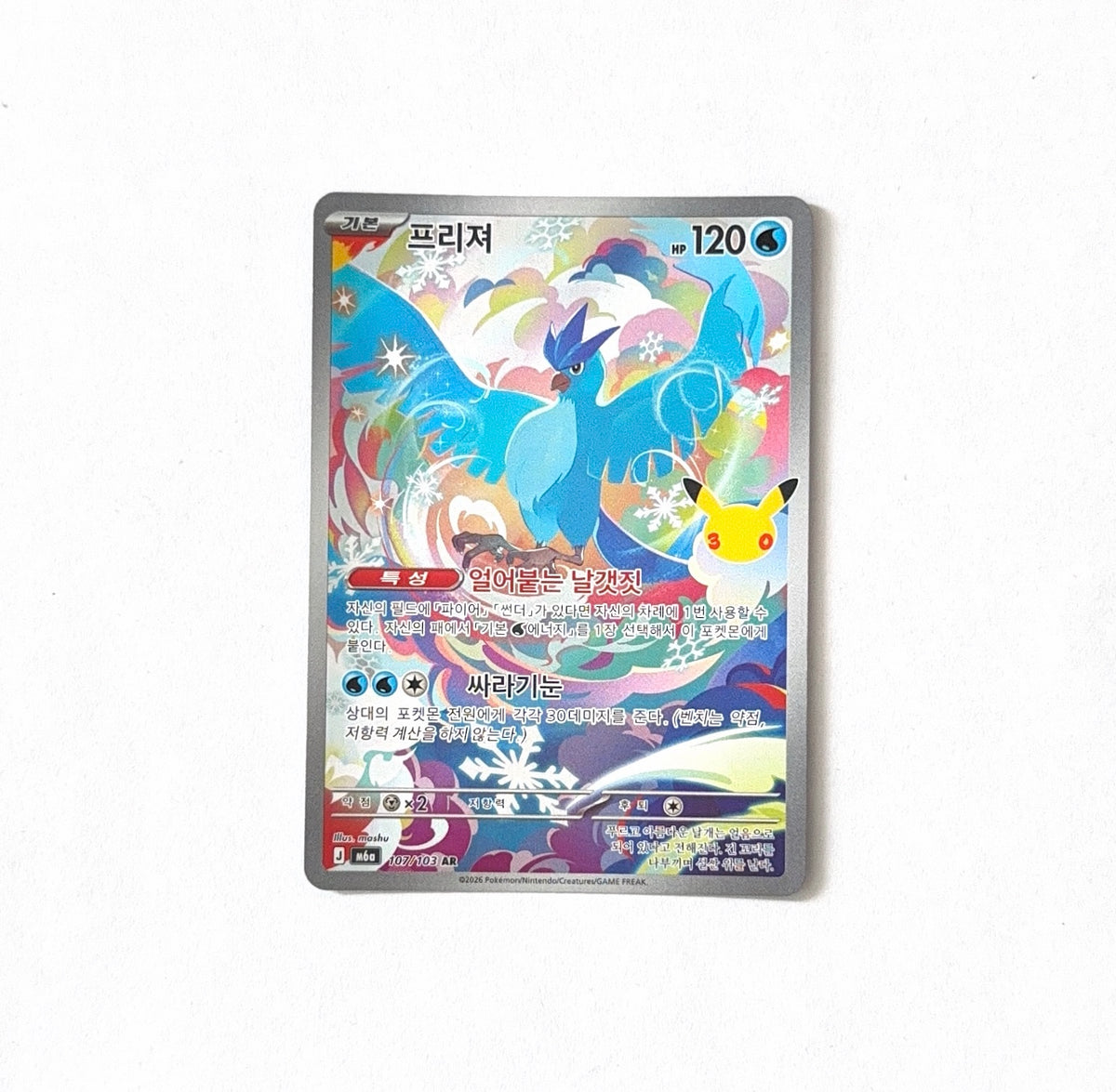 Pokemon TCG - Articuno - 30th Celebration - Korean
