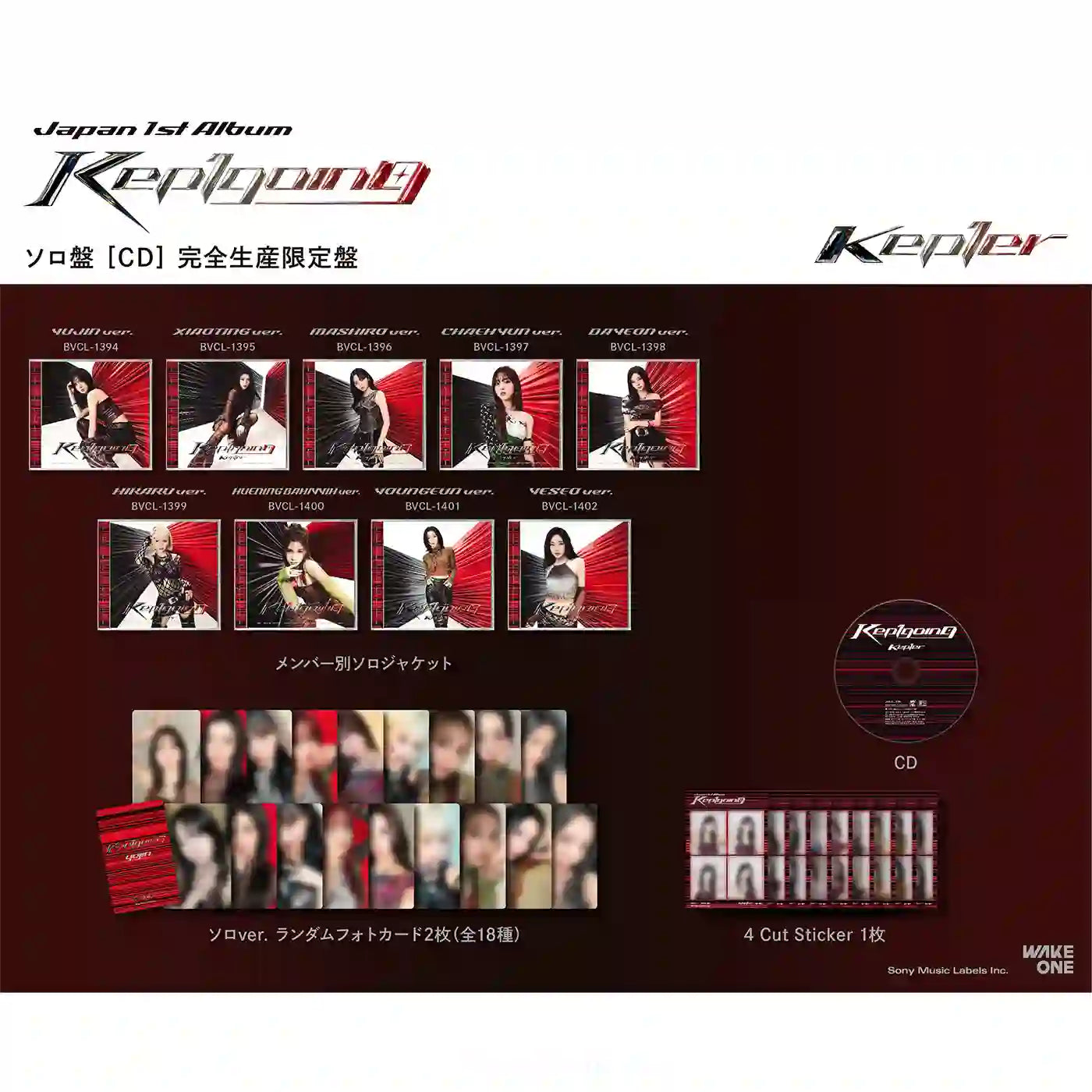 Kep1er - Kep1going - Limited Member Edition - Japanese Limited Edition (Pre-Loved 7)