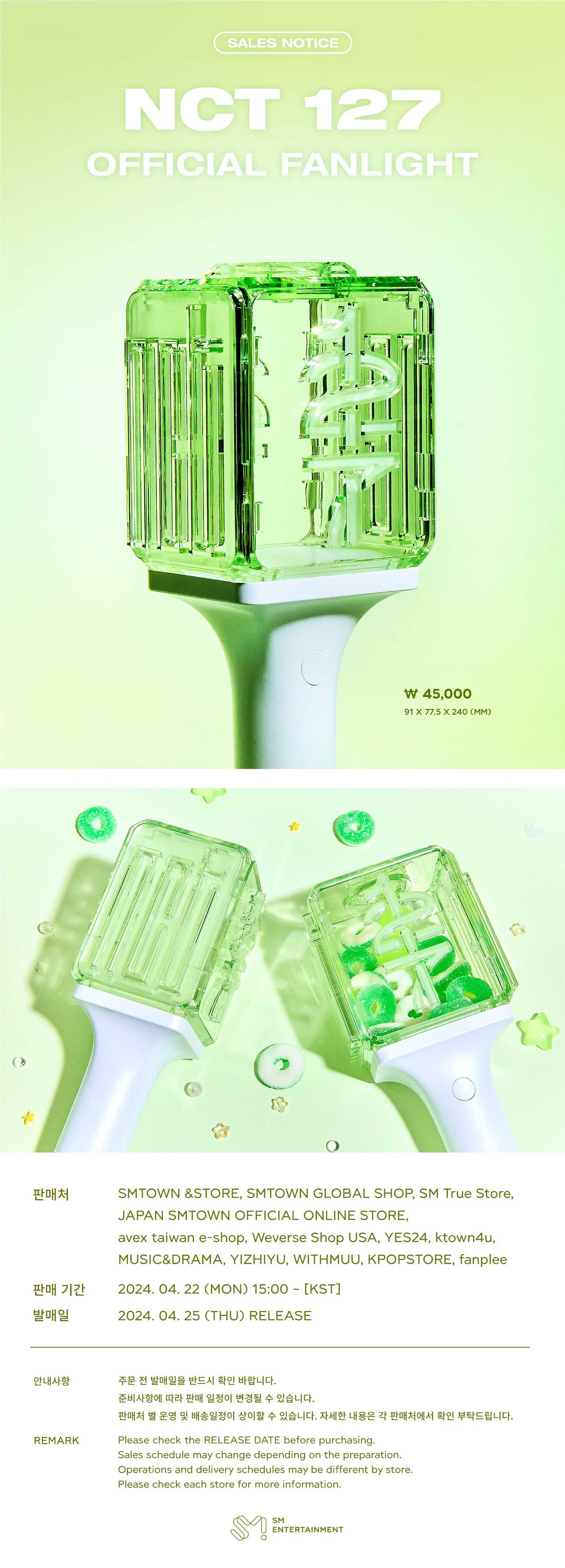 NCT 127 - OFFICIAL LIGHT STICK (Seoul Saver)
