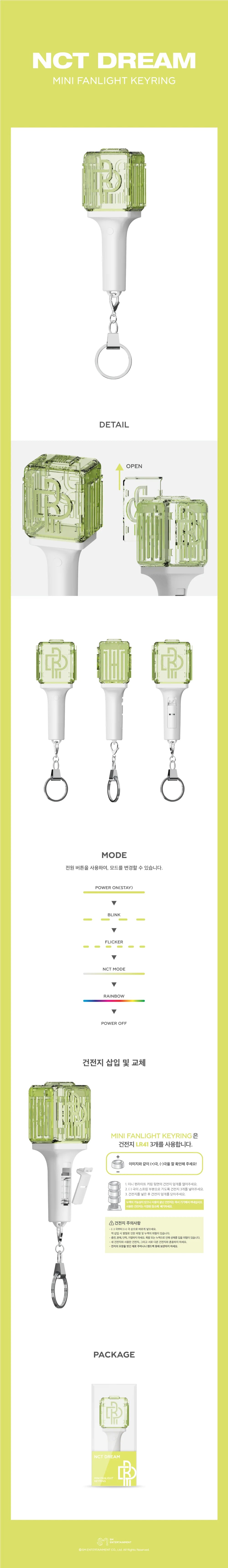 NCT DREAM - OFFICIAL MINI LIGHT STICK KEYRING VER 2.0 (Seoul Saver)