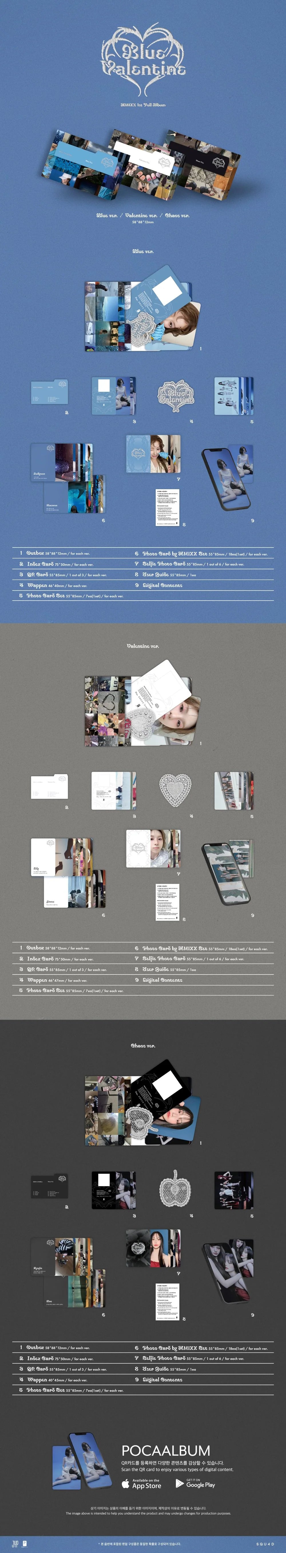 NMIXX - 1st Full Album - Blue Valentine - Platform Album - POCAALBUM Vers.