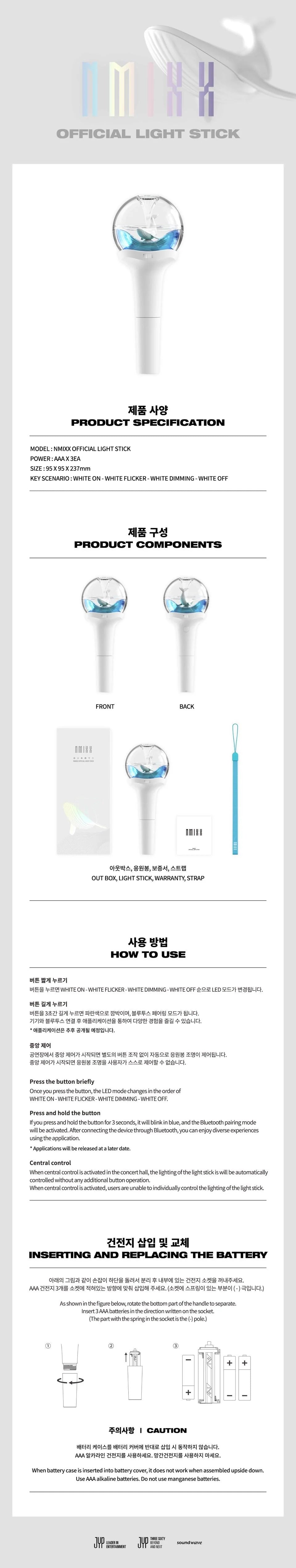 NMIXX - OFFICIAL LIGHT STICK