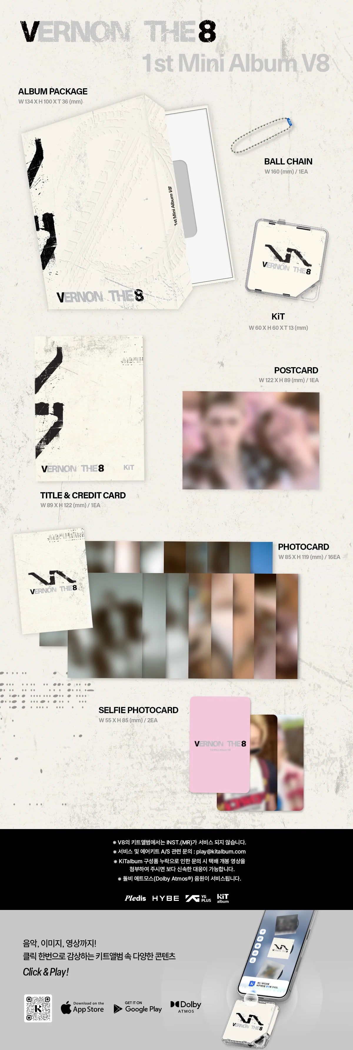 Pre-Order - V8 (SEVENTEEN) - 1st Mini Album - V8 - Kit Vers.