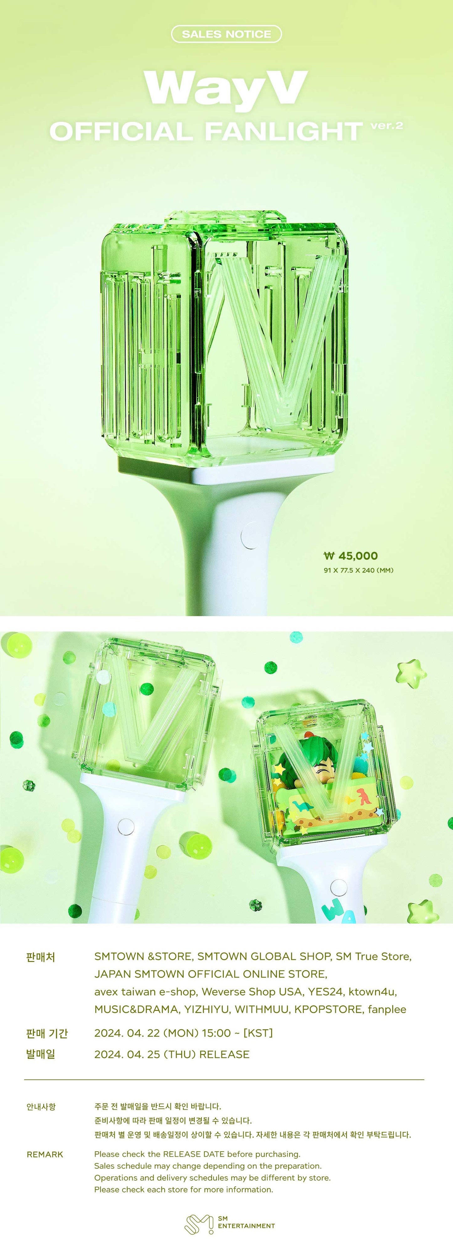 WayV - OFFICIAL LIGHT STICK (Seoul Saver)