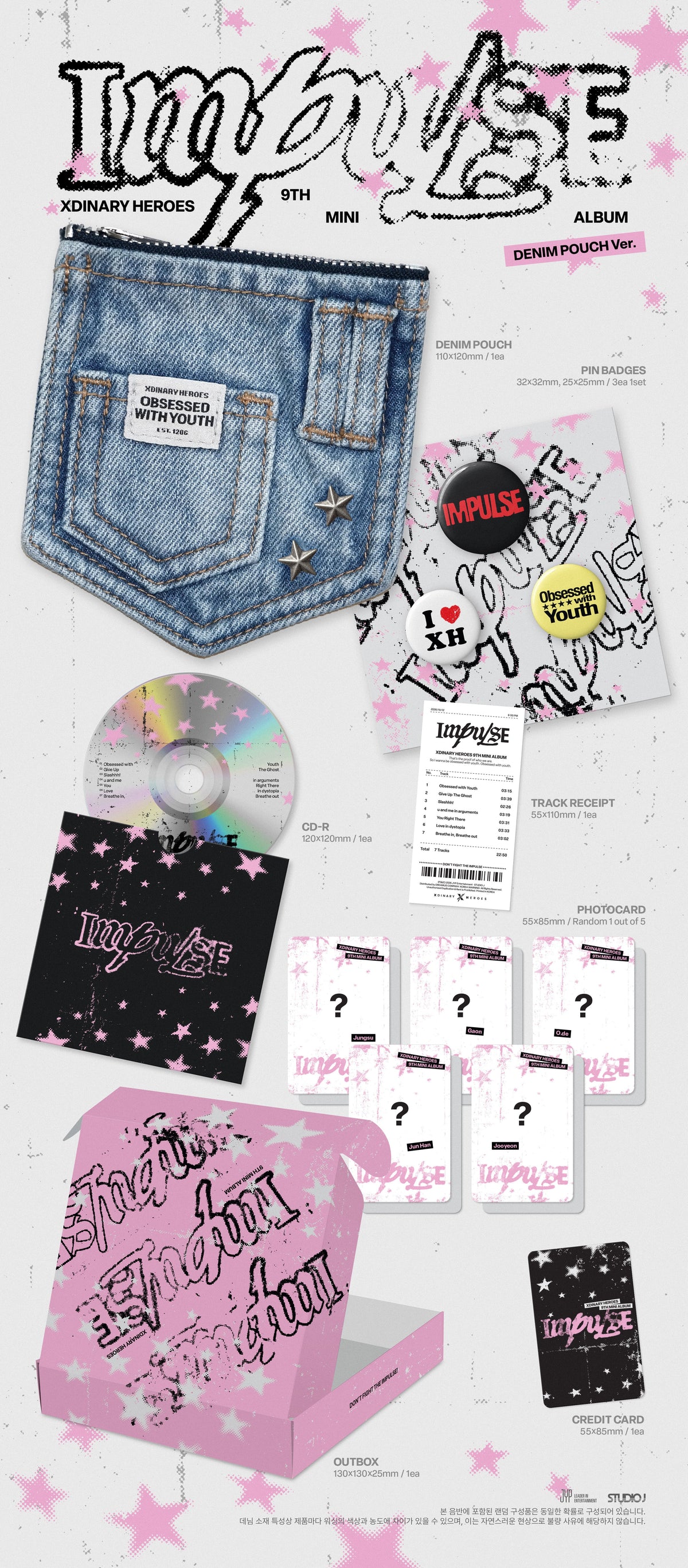 Pre-Order - Xdinary-Heroes - 9th Mini Album - IMPULSE - DENIM POUCH Vers.