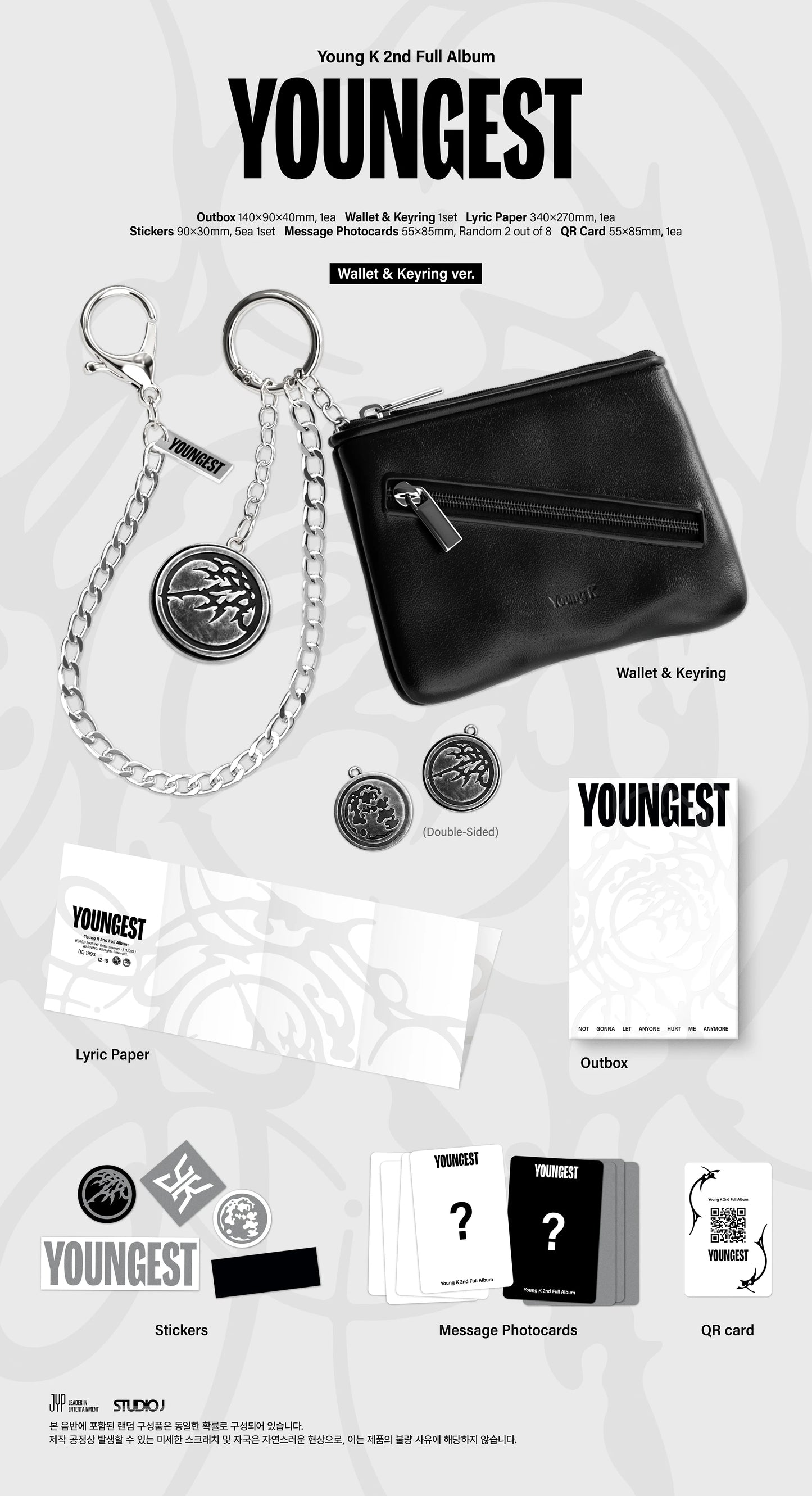 Pre-Order - DAY6 - Young K - YOUNGEST - Wallet & Keyring Vers.