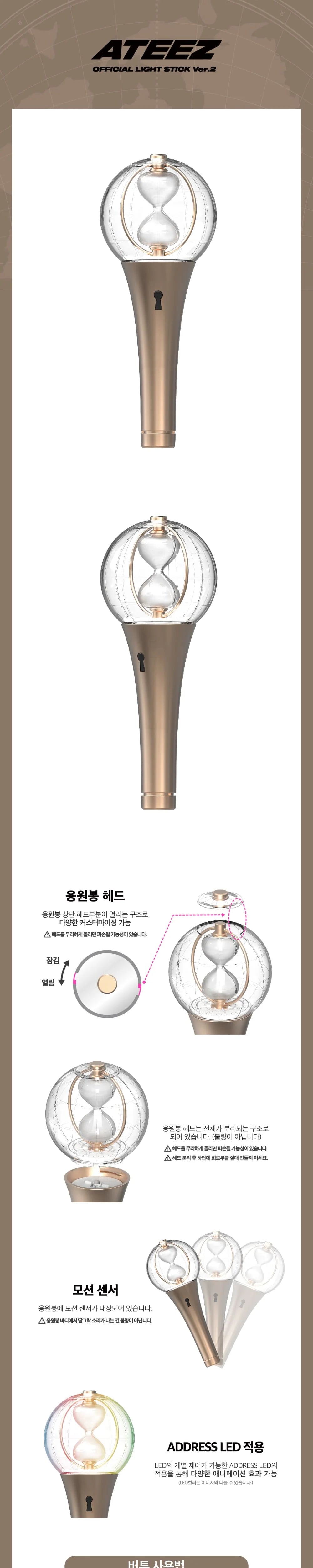 ATEEZ - OFFICIAL LIGHTSTICK Ver.2