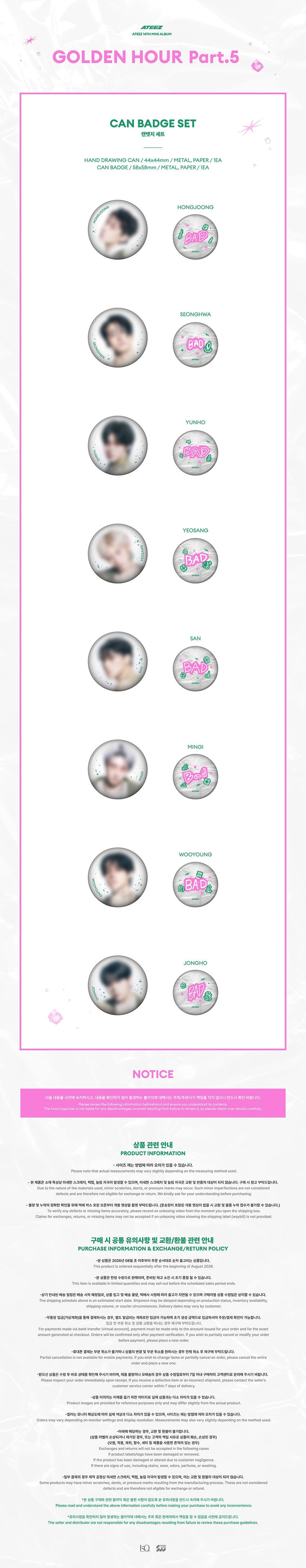 Pre-Order - ATEEZ - GOLDEN HOUR : Part.5 MD - CAN BADGE SET
