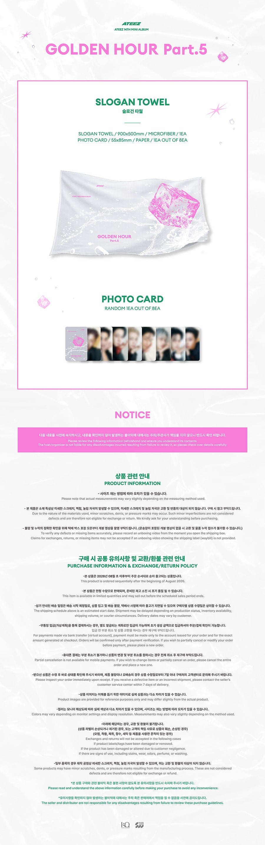 Pre-Order - ATEEZ - GOLDEN HOUR : Part.5 MD - SLOGAN TOWEL