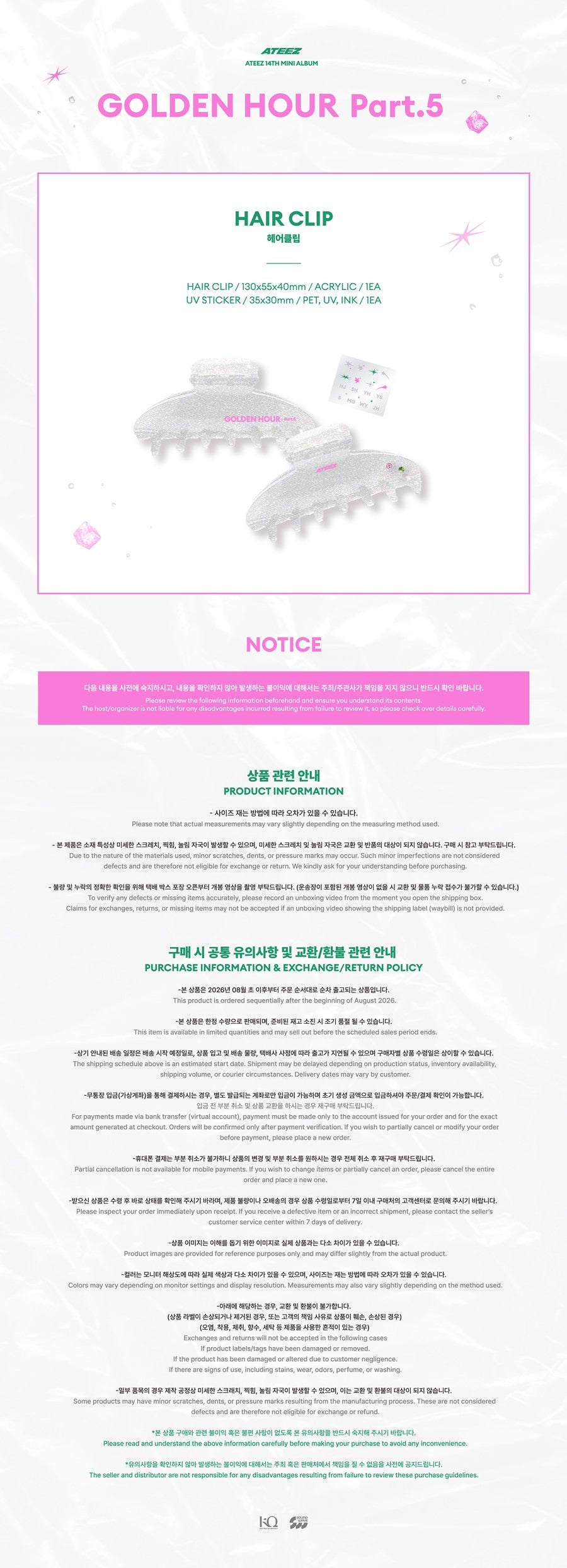 Pre-Order - ATEEZ - GOLDEN HOUR : Part.5 MD - HAIR CLIP