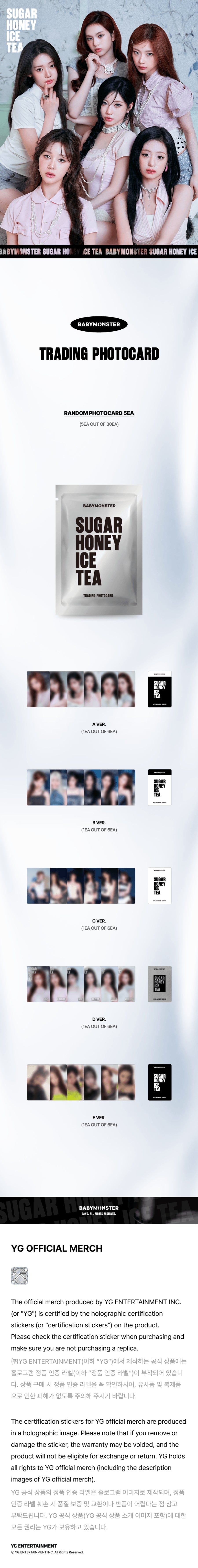Pre-Order - BABYMONSTER - HONEY ICE TEA MD - TRADING PHOTOCARD