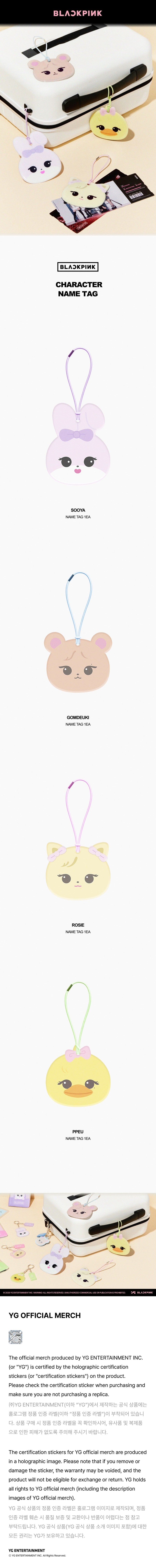 BPPOPUP - BLACKPINK CHARACTER - NAME TAG (Seoul Saver)