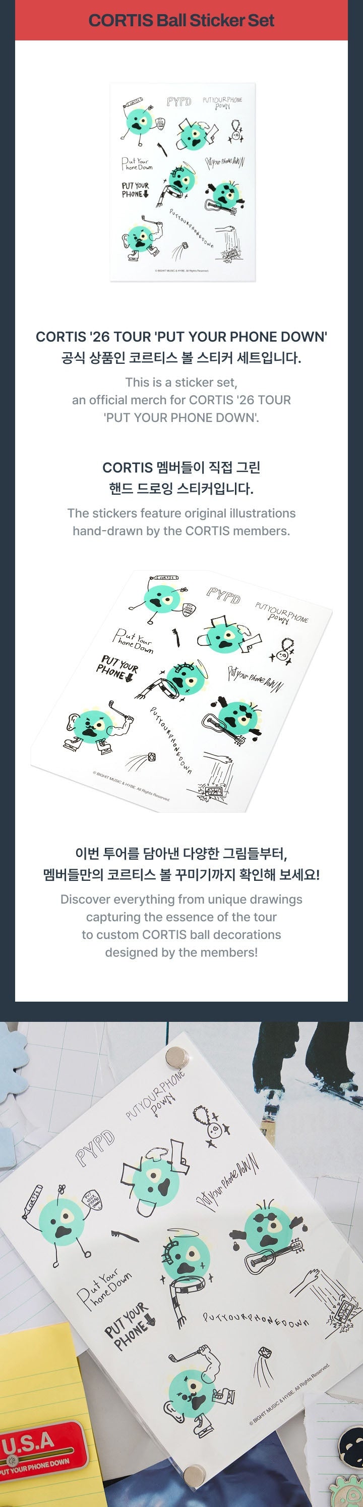 Pre-Order - CORTIS - PUT YOUR PHONE DOWN Goods - CORTIS Ball Sticker Set