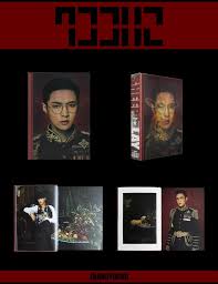 LAY (EXO) - Lay 02 Sheep