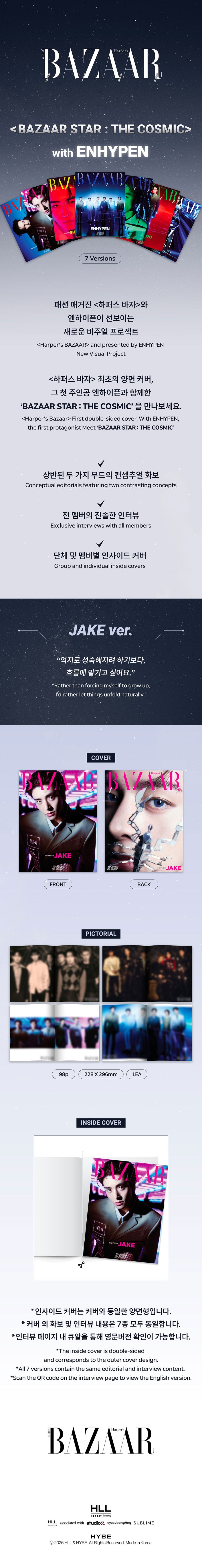 Pre-Order - BAZAAR Star : The Cosmic ENHYPEN - JAKE Vers.