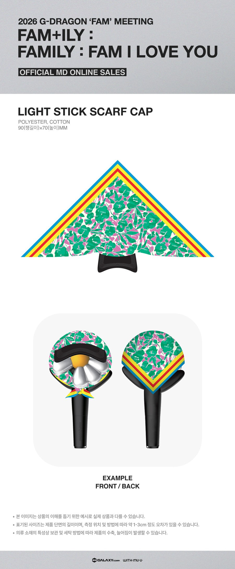 Pre-Order - LIGHT STICK SCARF CAP 2026 G-DRAGON ‘FAM’ MEETING FAM+ILY : FAMILY : FAM I LOVE YOU OFFICIAL MD