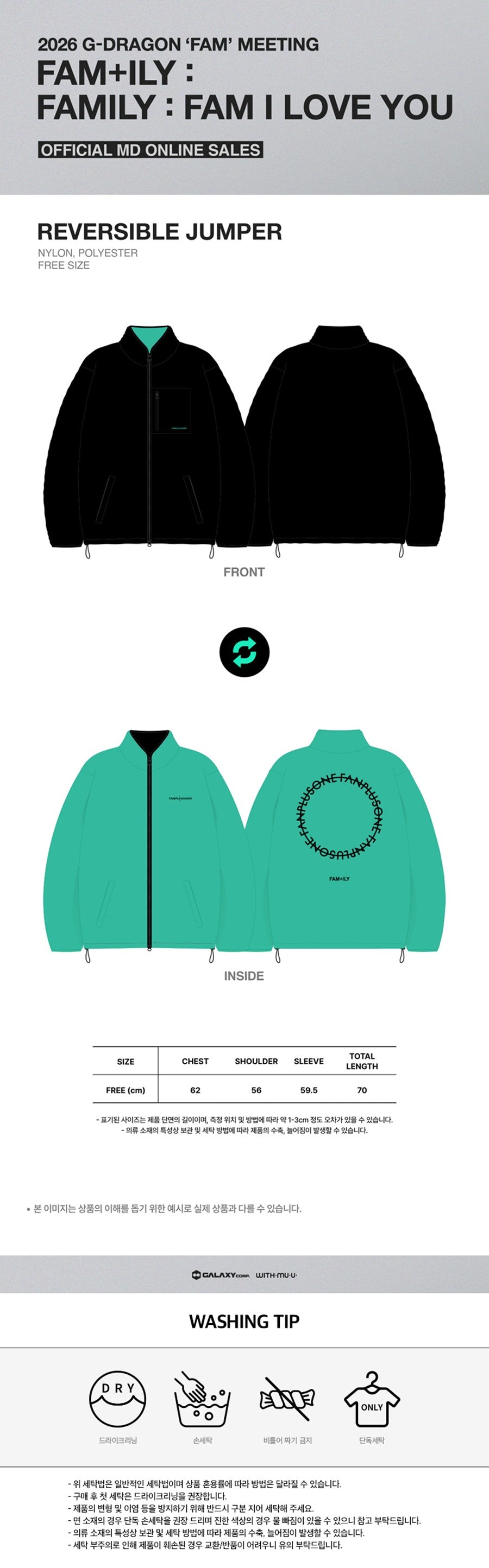 Pre-Order - REVERSIBLE JUMPER 2026 G-DRAGON ‘FAM’ MEETING FAM+ILY : FAMILY : FAM I LOVE YOU OFFICIAL MD
