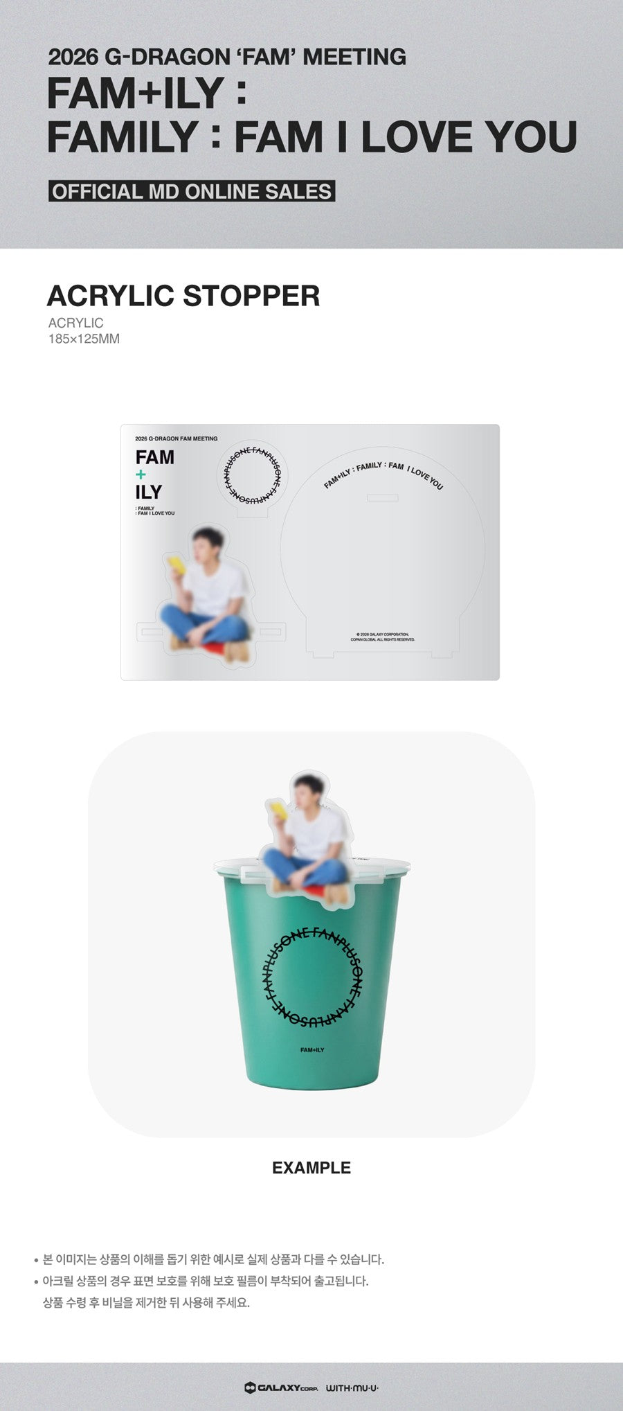 ACRYLIC STOPPER 2026 G-DRAGON ‘FAM’ MEETING FAM+ILY : FAMILY : FAM I LOVE YOU OFFICIAL MD