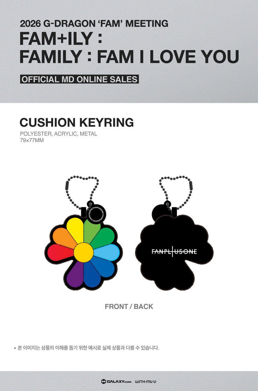 CUSHION KEYRING 2026 G-DRAGON ‘FAM’ MEETING FAM+ILY : FAMILY : FAM I LOVE YOU OFFICIAL MD