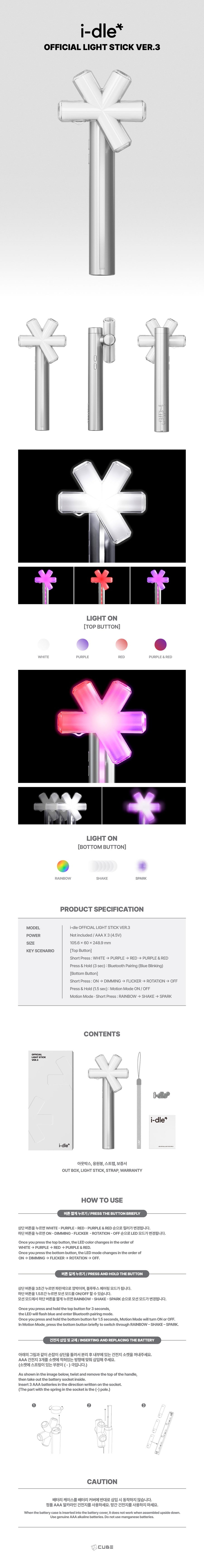 Pre-Order - i-dle - OFFICIAL LIGHT STICK - Vers. 3
