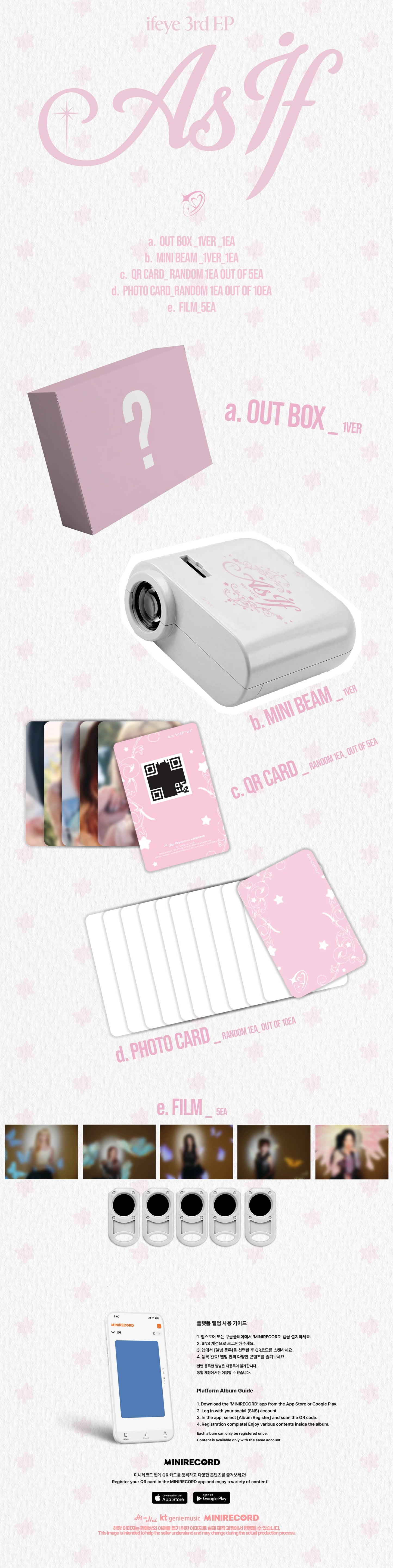 ifeye - 3rd EP - As if - minibeam Vers. (Seoul Saver)