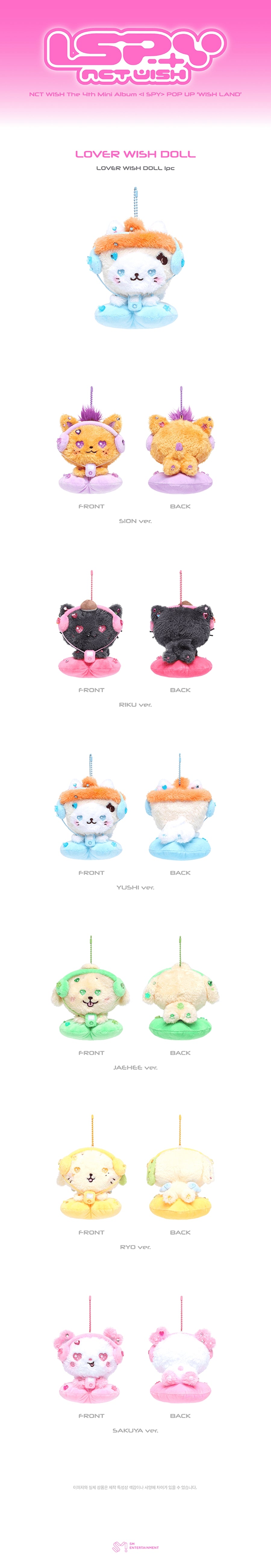 Pre-Order - NCT WISH - I SPY POP UP - WISH LAND MD - WISH DOLL