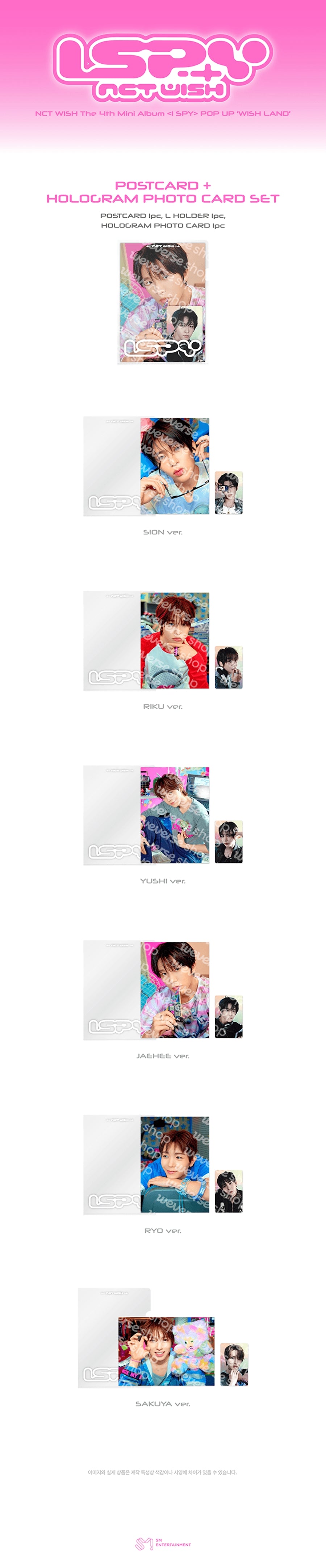 Pre-Order - NCT WISH - I SPY POP UP - WISH LAND MD - POSTCARD + HOLOGRAM PHOTOCARD SET