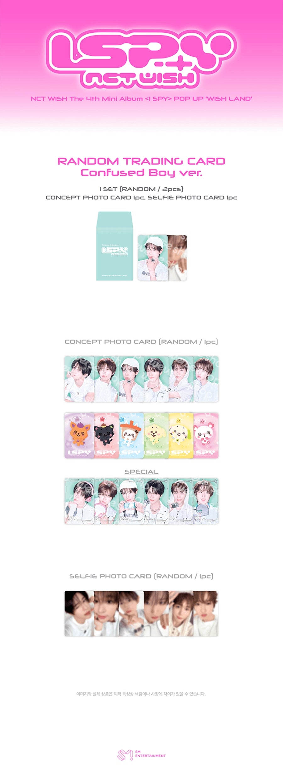 Pre-Order - NCT WISH - I SPY POP UP - WISH LAND MD - RANDOM TRADING CARD - Confused Boy Vers.