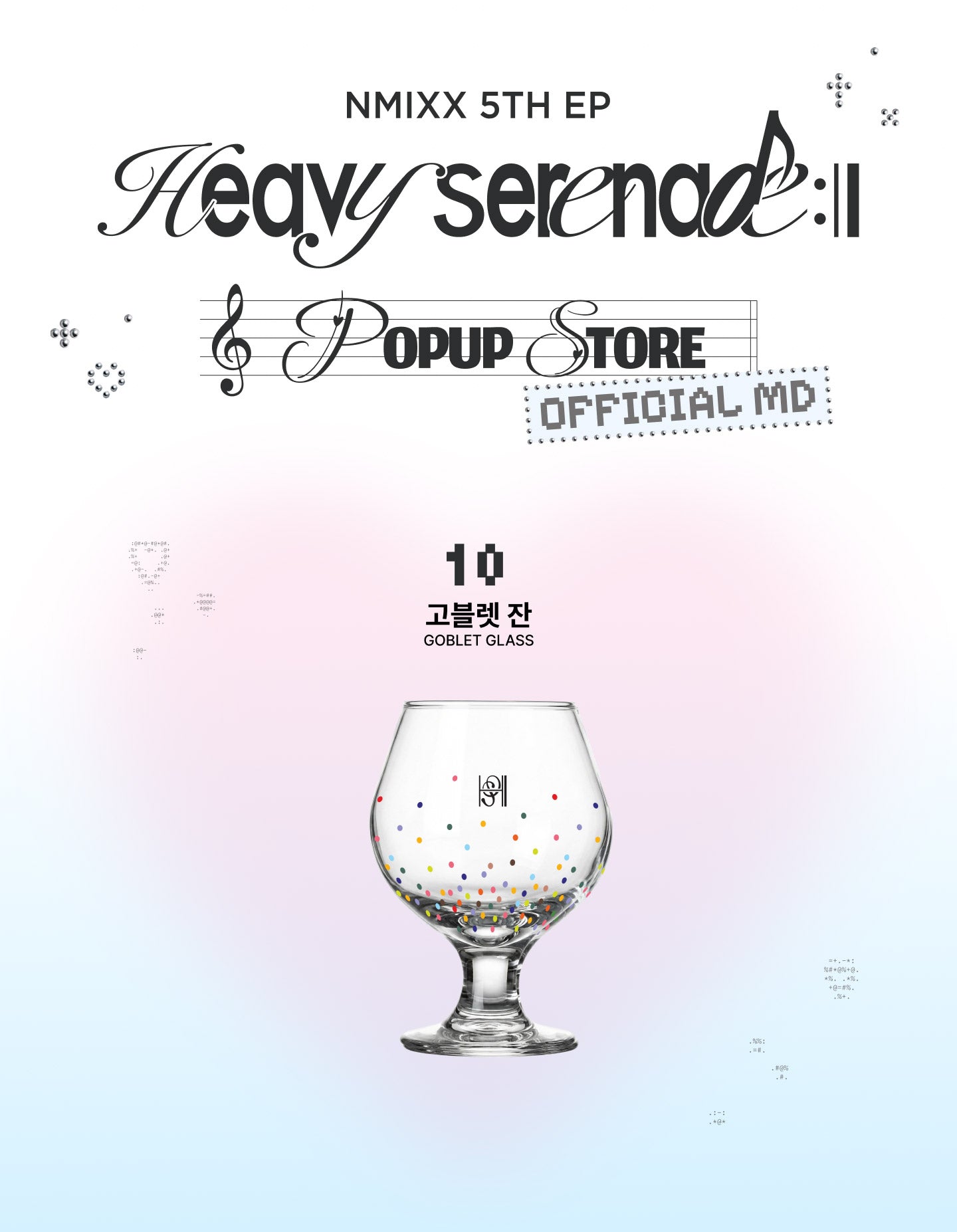 Pre-Order - NMIXX Heavy Serenade Goods - GOBLET GLASS
