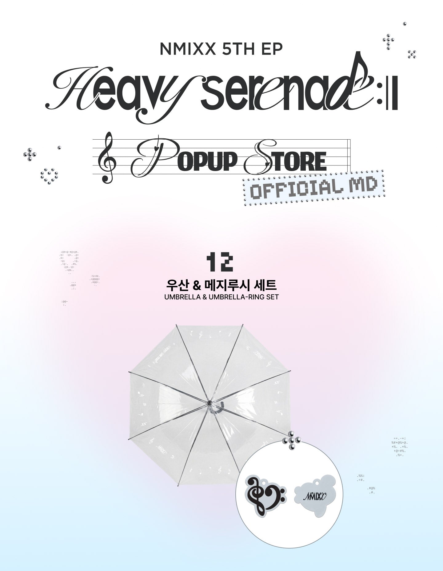 Pre-Order - NMIXX Heavy Serenade Goods - UMBRELLA & UMBRELLA-RING SET