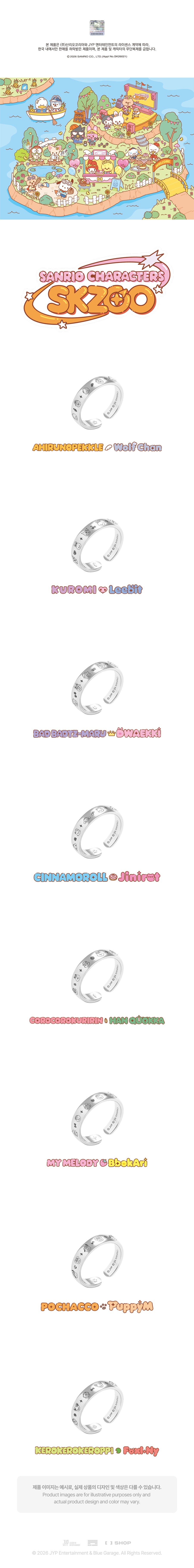 Pre-Order - Stray Kids SKZOO X SANRIO CHARACTERS - RING