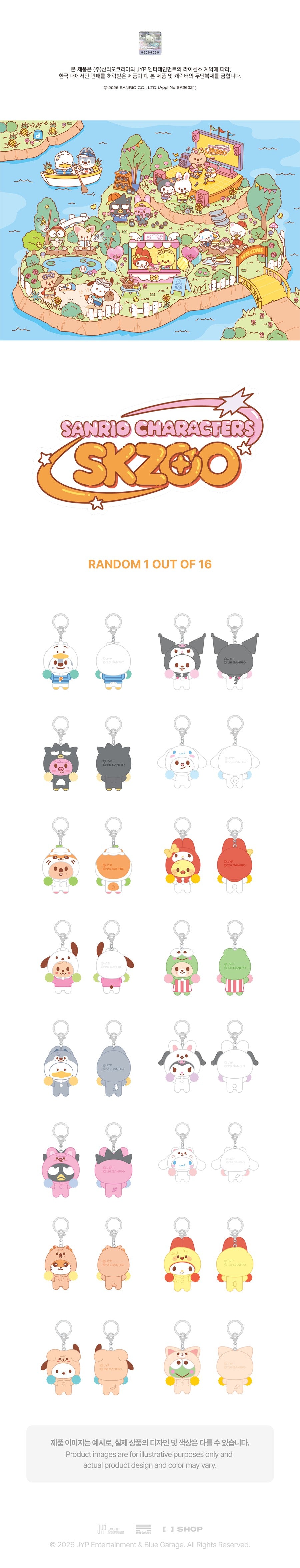 Pre-Order - Stray Kids SKZOO X SANRIO CHARACTERS - SECRET FLOCKED FIGURE KEYRING - CHEER UP Vers.