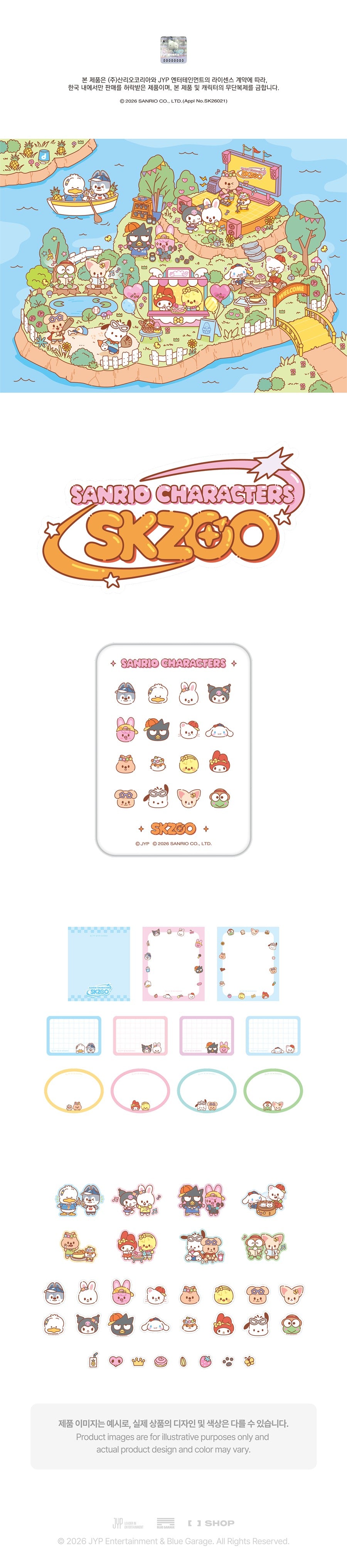 Pre-Order - Stray Kids SKZOO X SANRIO CHARACTERS - TIN CASE STICKY NOTE SET