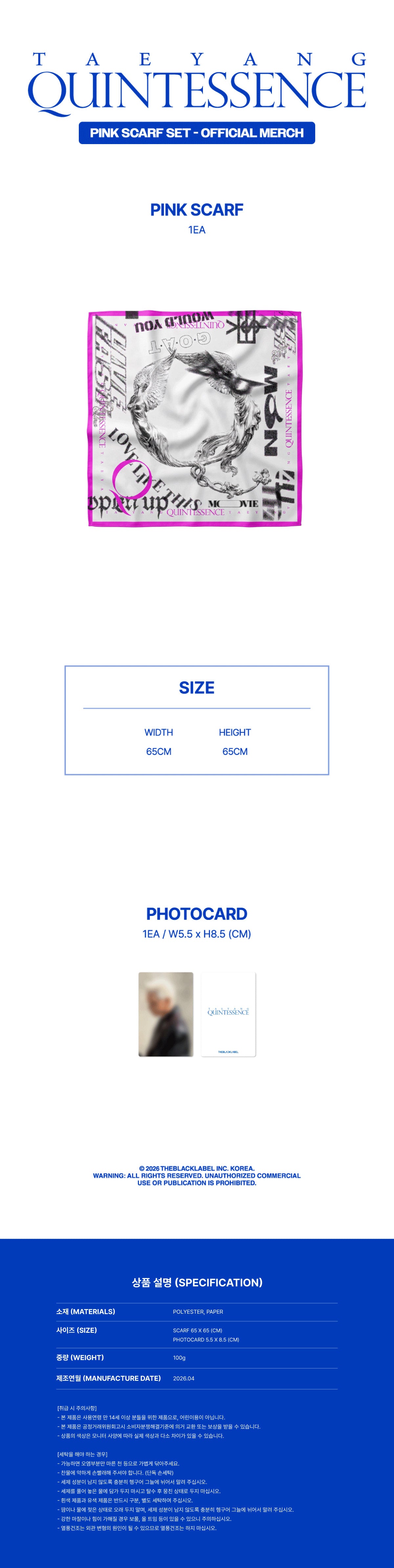 Pre-Order - TAEYANG - QUINTESSENCE MD - Scarf Set