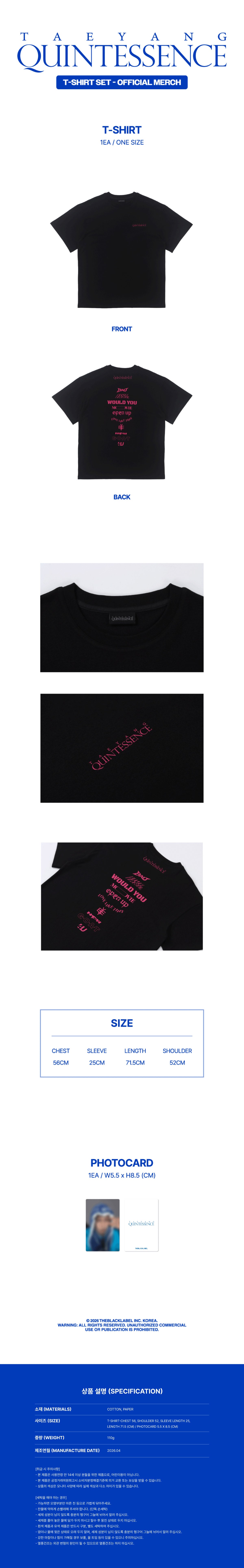Pre-Order - TAEYANG - QUINTESSENCE MD - T-shirt Set