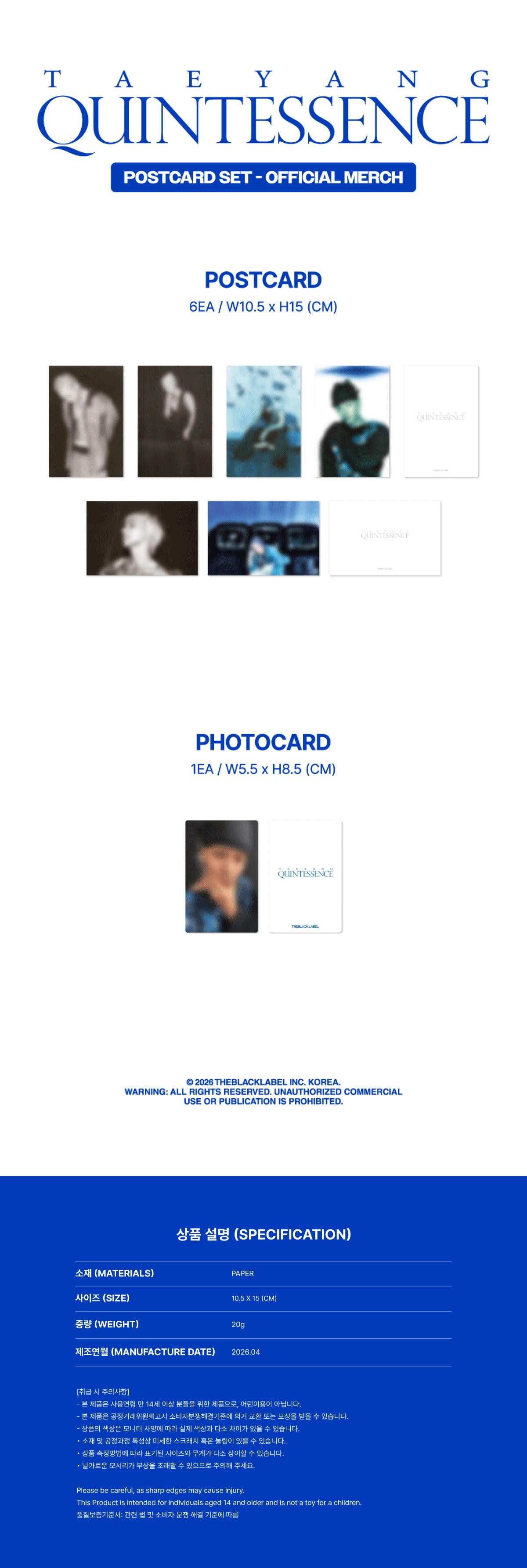 Pre-Order - TAEYANG - QUINTESSENCE MD - Postcard Set