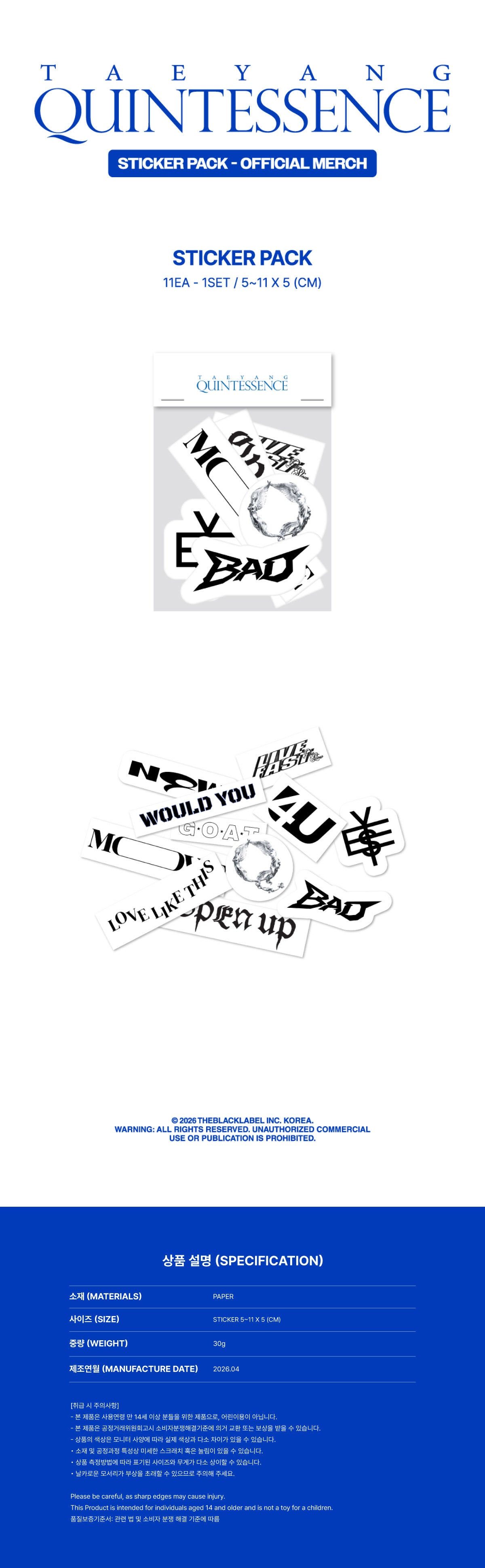 Pre-Order - TAEYANG - QUINTESSENCE MD - Sticker Pack