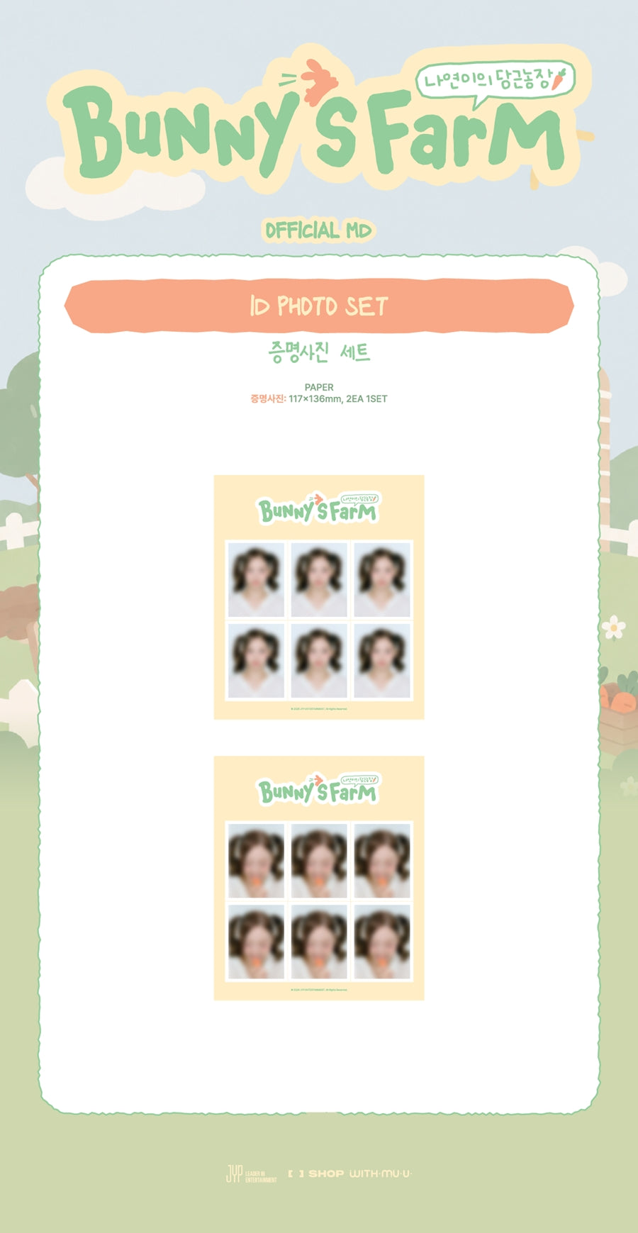 Pre-Order - TWICE - NAYEON - Bunny’s Farm MD - ID PHOTO SET