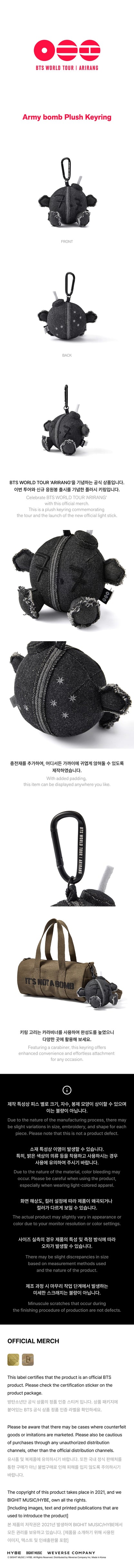 Pre-Order - BTS - Army Bomb Plush Keyring - ARIRANG TOUR MD