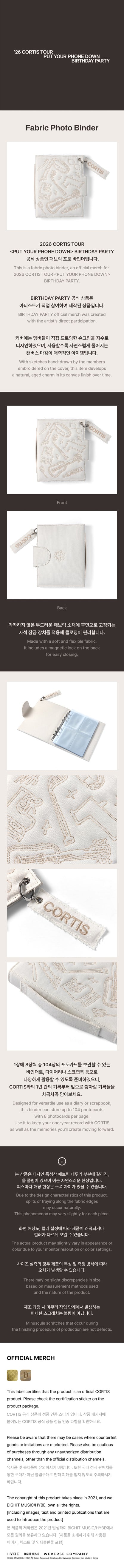 Pre-Order - CORTIS - PUT YOUR PHONE DOWN BIRTHDAY PARTY MD - CORTIS TOUR '26 - Fabric Photo Binder