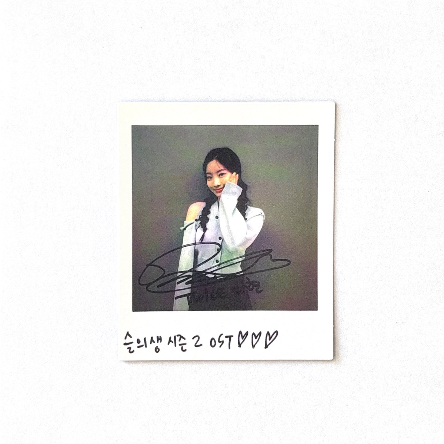 Dahyun (TWICE) - Hospital Playlist Season 2 Official Signed Polaroid Photocard - A