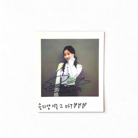 Dahyun (TWICE) - Hospital Playlist Season 2 Official Signed Polaroid Photocard - A