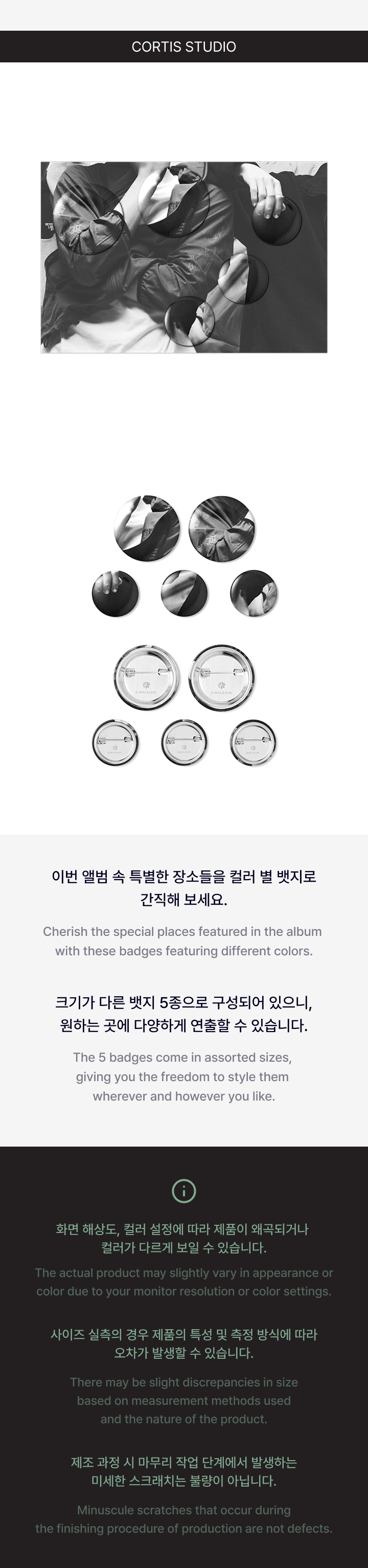 Pre-Order - CORTIS - Can Badge Set
